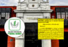 Coalición Transformadora Tierra Verde: JNE confirma improcedencia de lista para el Gore La Libertad